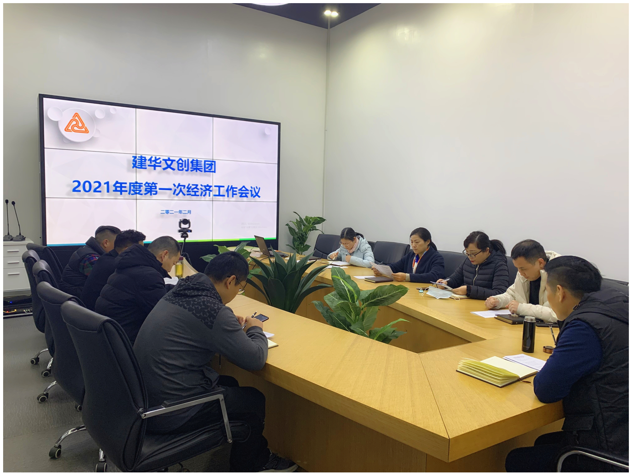 开局争先 提速生长 ——天游ty8文创集团召开2021年度第一次经济事情聚会