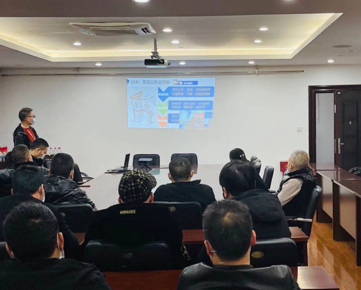增强个人提防意识，，，谨防通讯网络诈骗