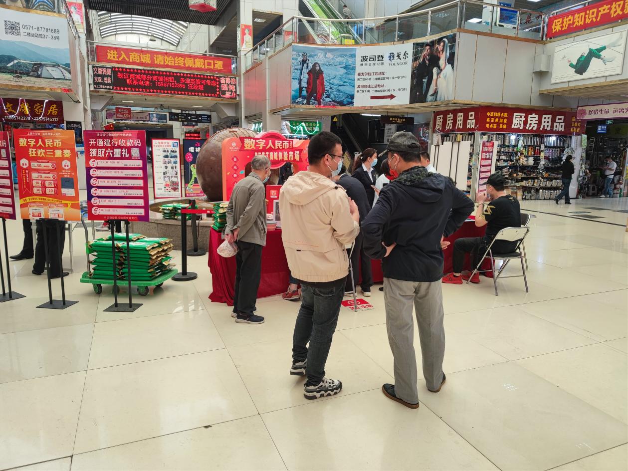 中国建设银行来商城 开展数字人民币推广营业活动
