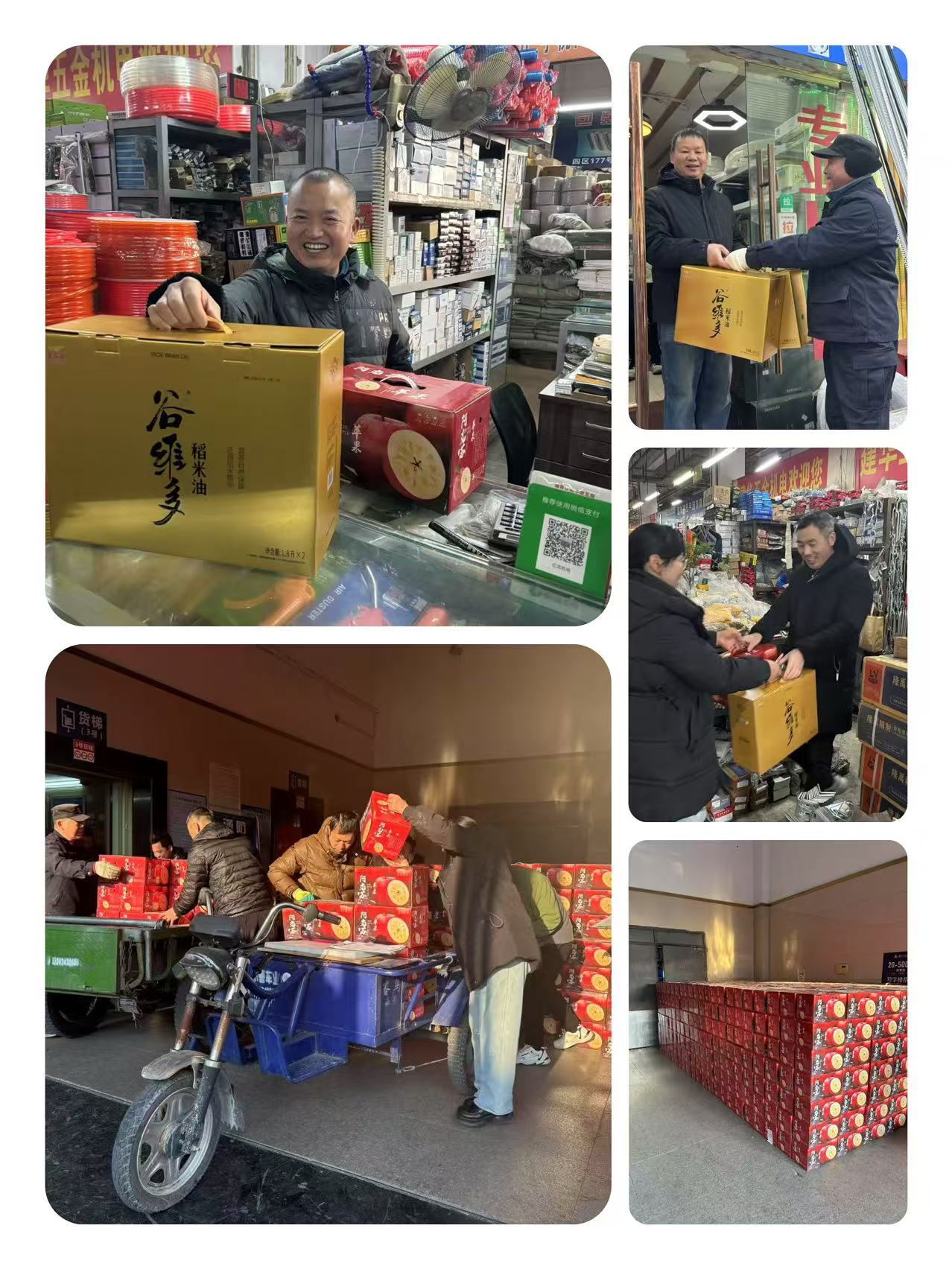 感恩有你，，，，，，天游ty8有“礼”