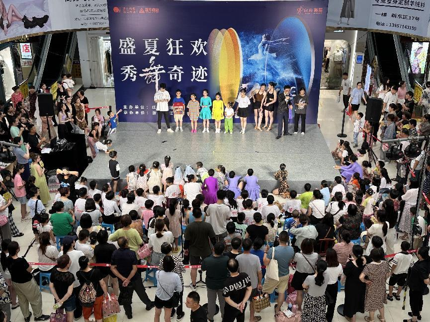 红格舞蹈“盛夏狂欢，，，，，秀舞事业 ”暑期汇演——钱江商城专场完善收官