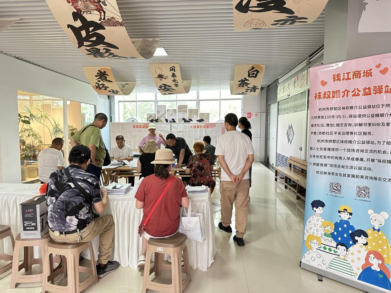 月圆人未圆，，，，，缘起中秋后9月18日钱江相亲会圆满竣事