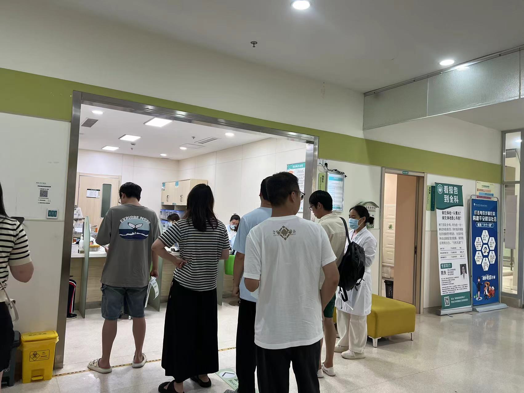 天游ty8文创集团工会开展2024年度职工康健体检