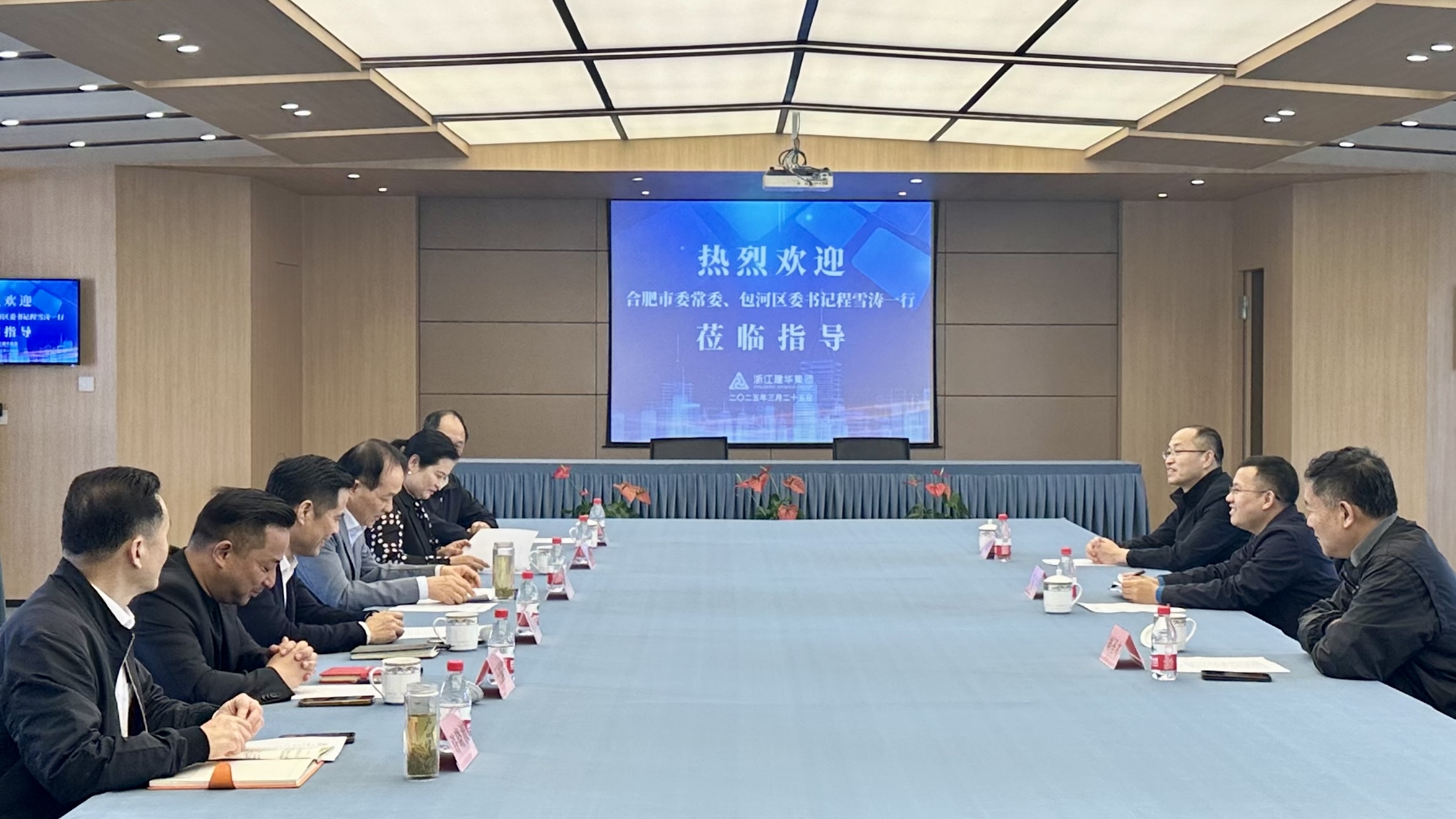 合肥市委常委、包河区委书记程雪涛率队赴天游ty8集团考察调研深化政企协作 共筑合肥文创工业新高地