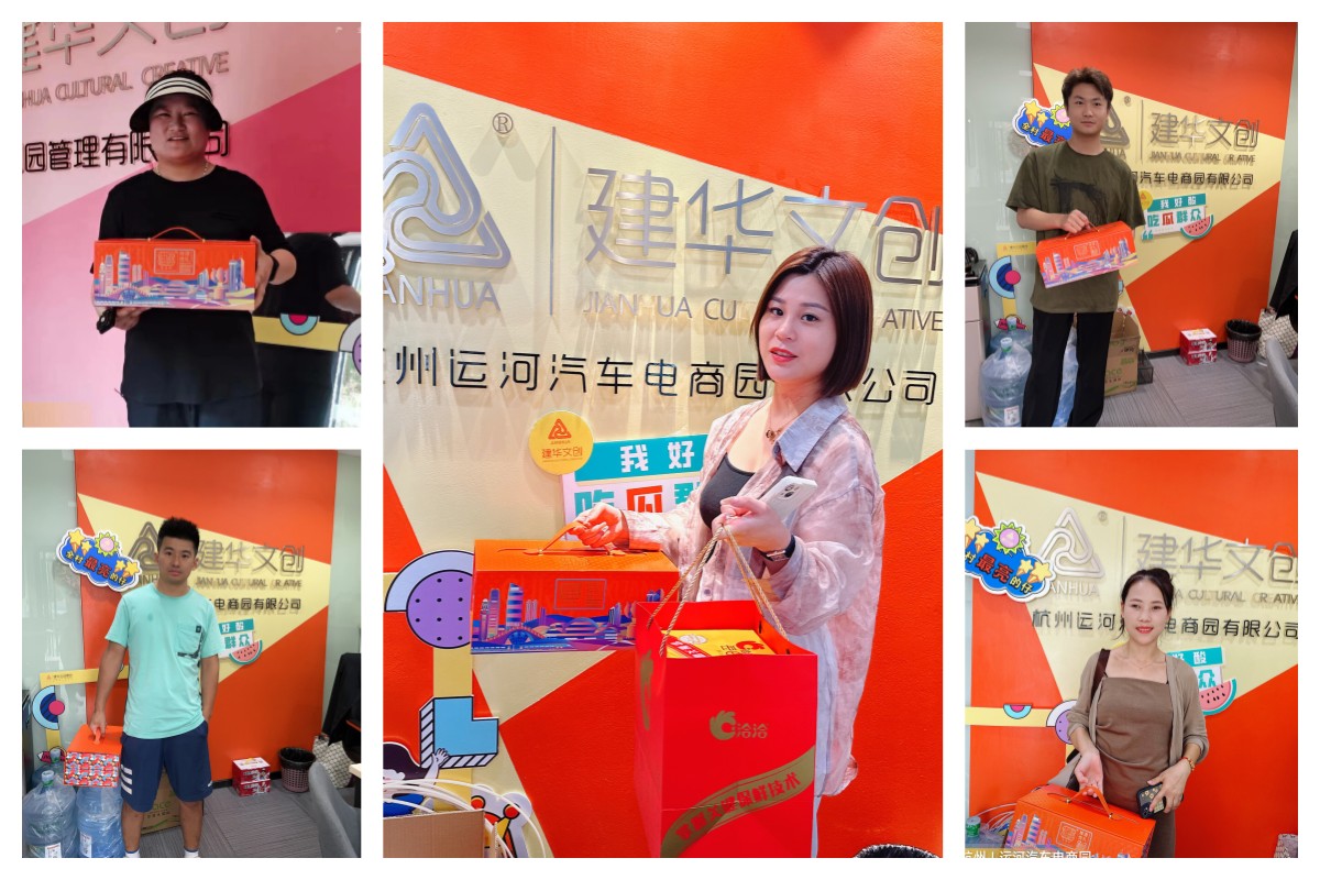 天游ty8文创集团开展金牌合资人中秋答谢活动