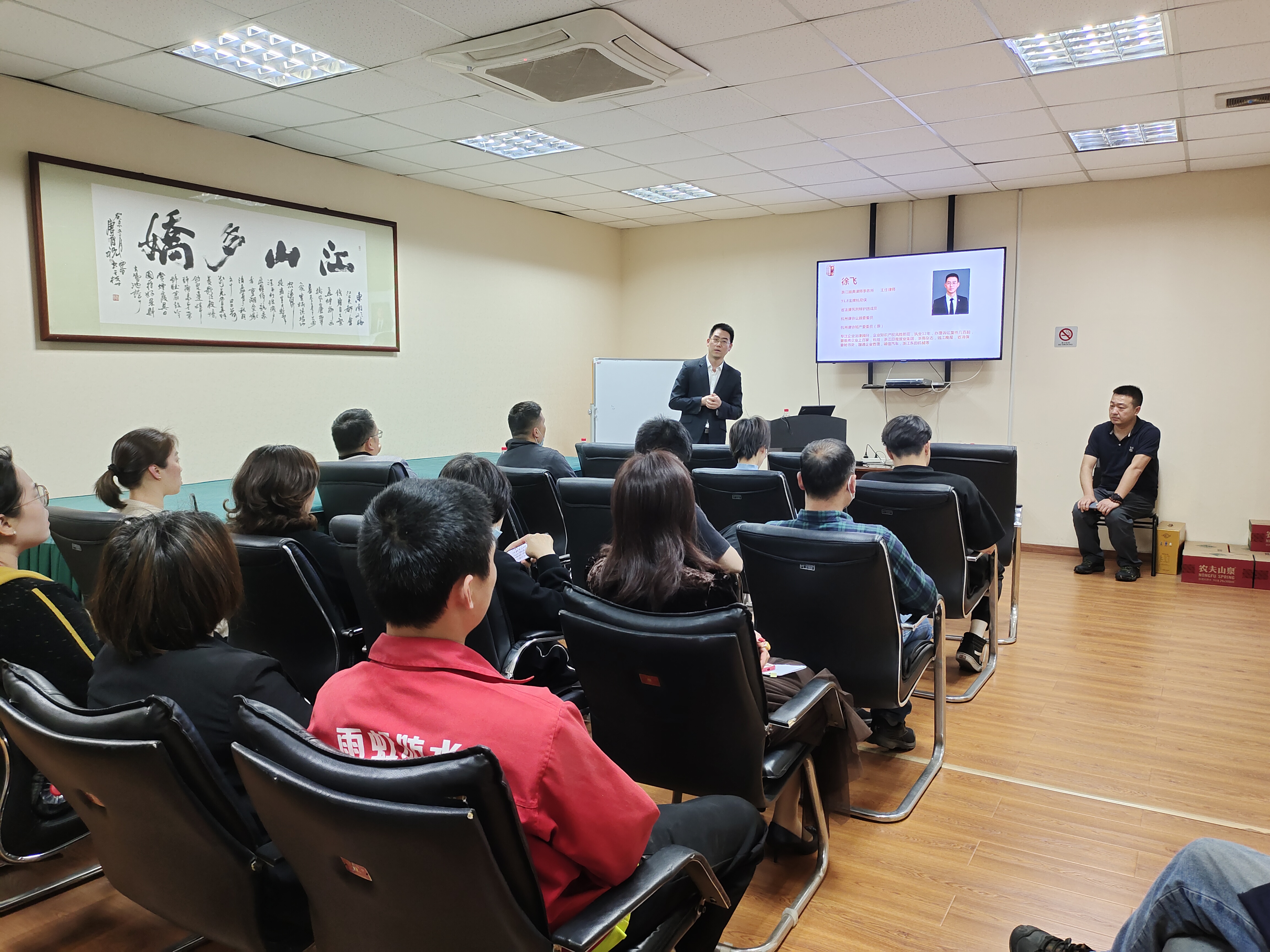 学习执法、尊法遵法——天游ty8市场开展执法知识讲座