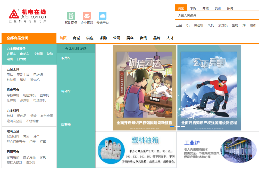 起劲开展知识产权；；；；ば虑