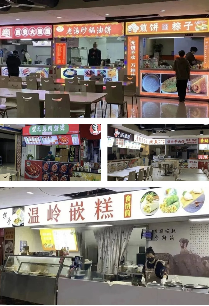 钱江商城美食广场“味”你而来，，，，，招商事情喜报频传