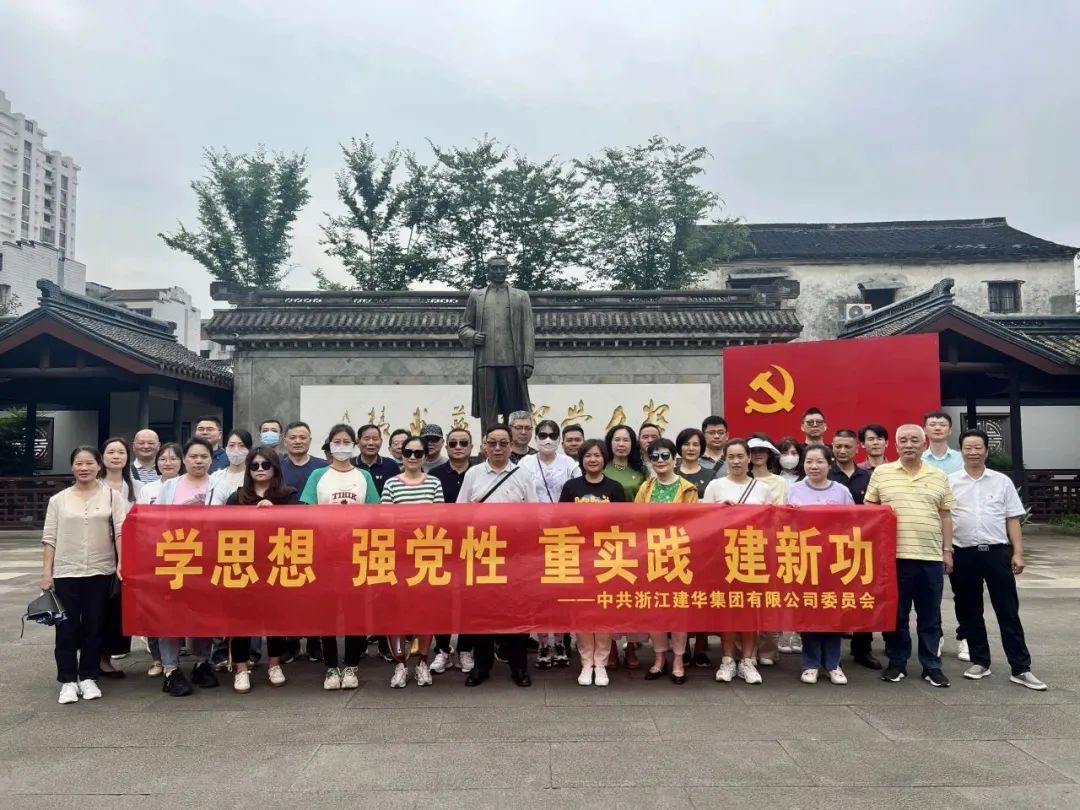 追寻革命足迹 释放青春劲头——天游ty8集团团支部实地旅行学习活动
