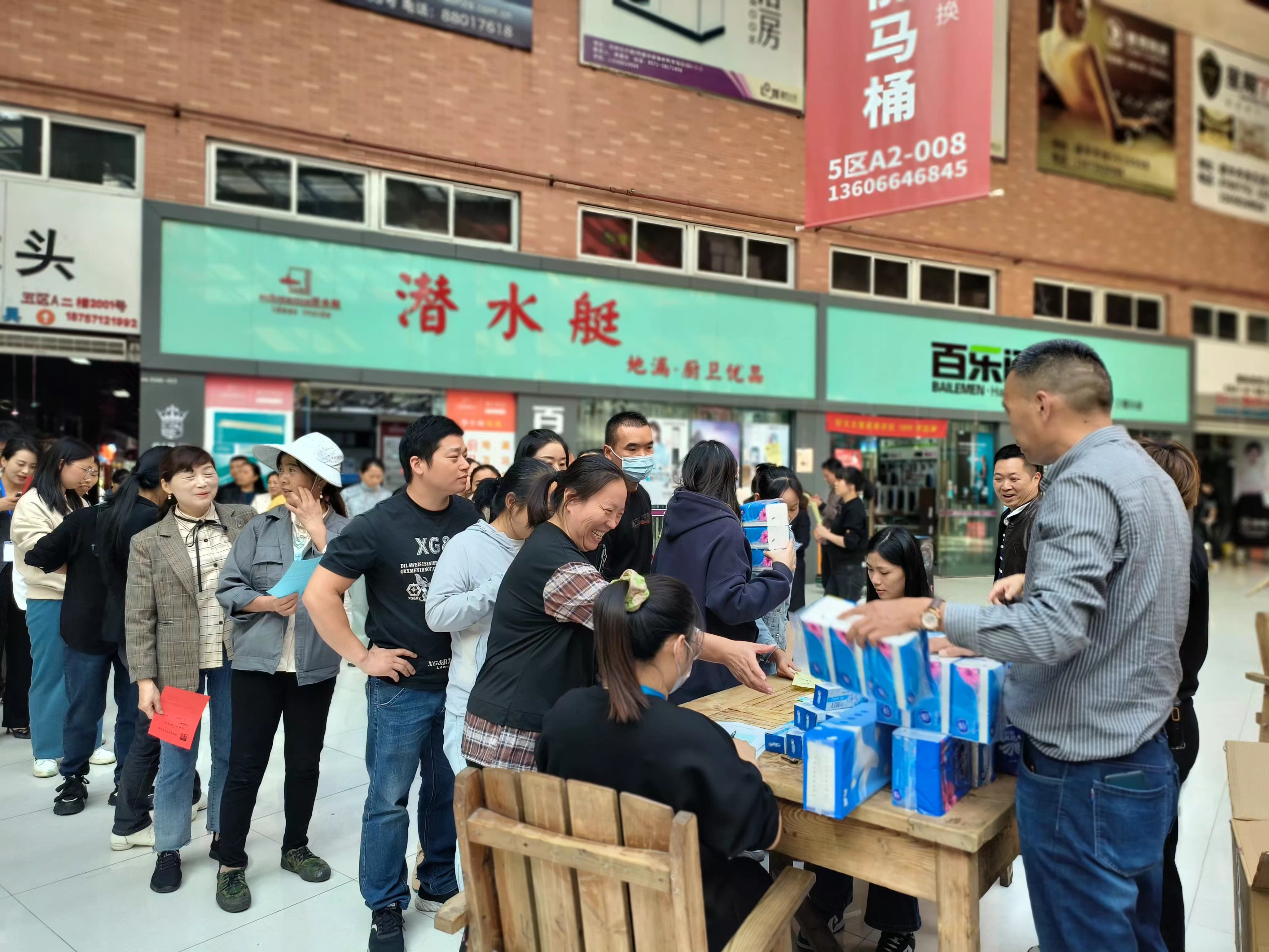 天游ty8市场消防清静知识竞答日