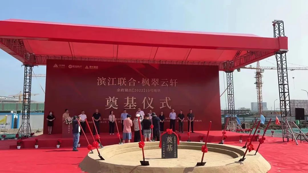 天游ty8集团的第四个房产项目今日涤讪