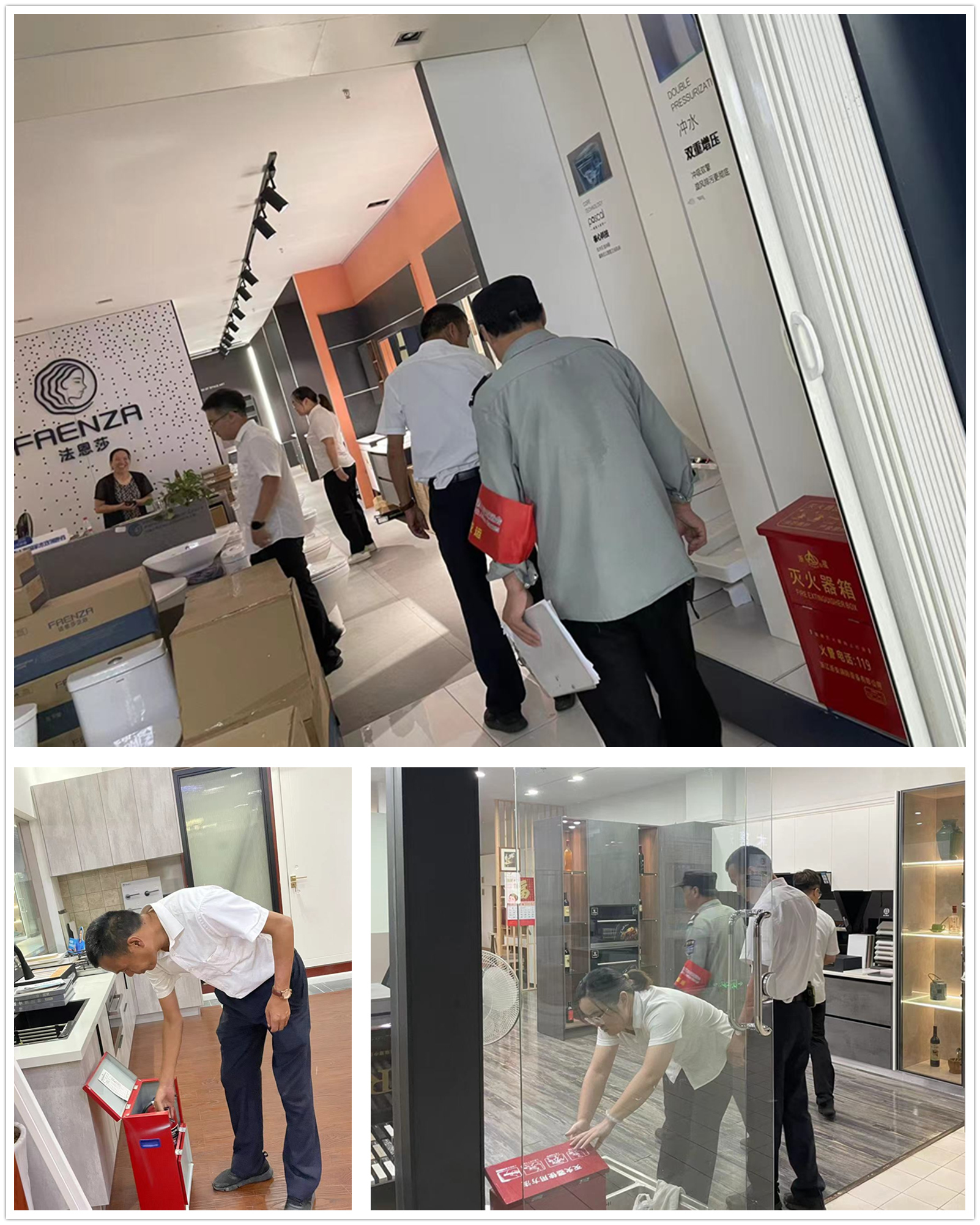 天游ty8市场开展夏日消防清静巡查