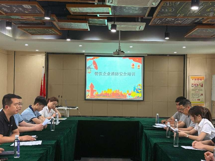 庐阳天游ty8文创园开展餐饮企业消防清静培训