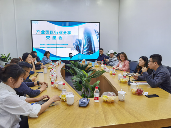 “共享新时代 共立异名堂”——天游ty8文创集团举行工业园区行业分享交流会