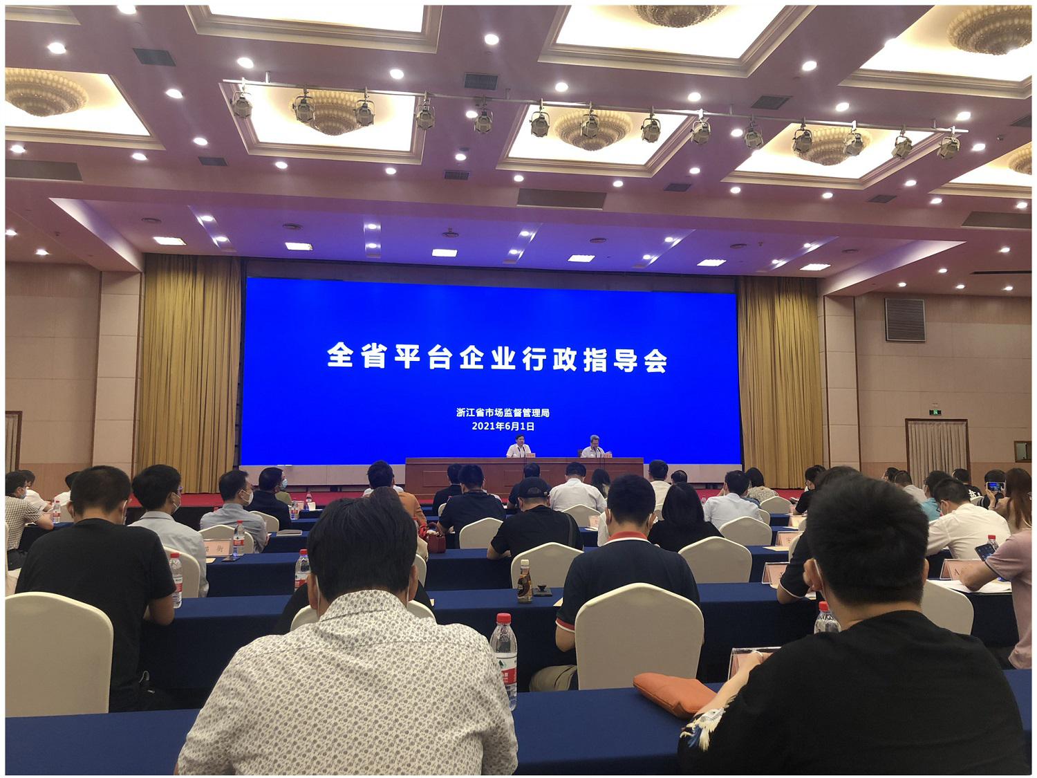 天游ty8网络科技有限公司加入平台企业行政指导会