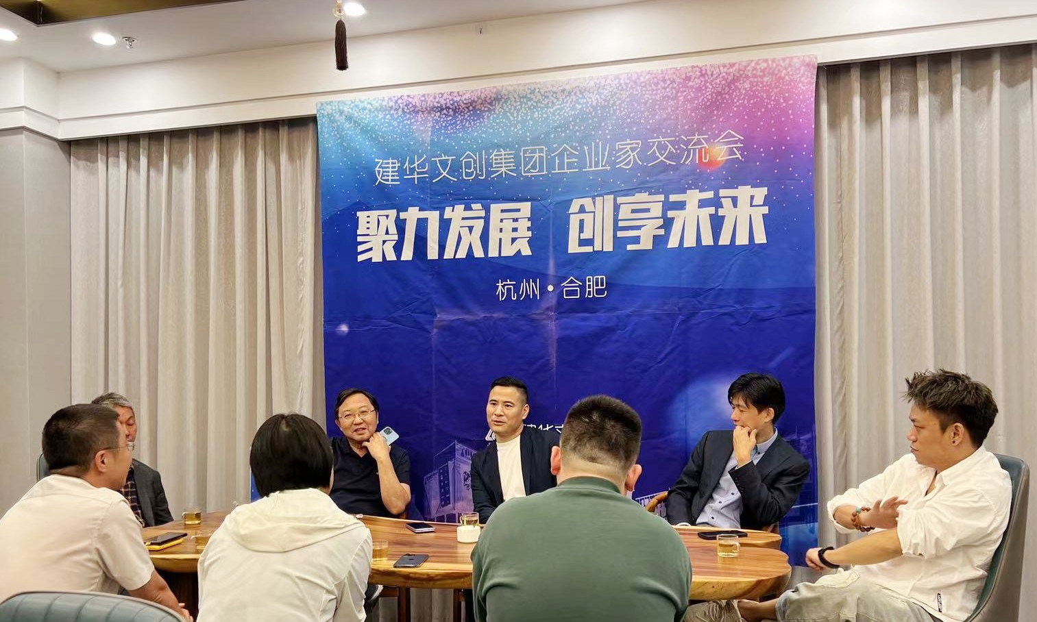 天游ty8文创集团举行第七期企业家交流会