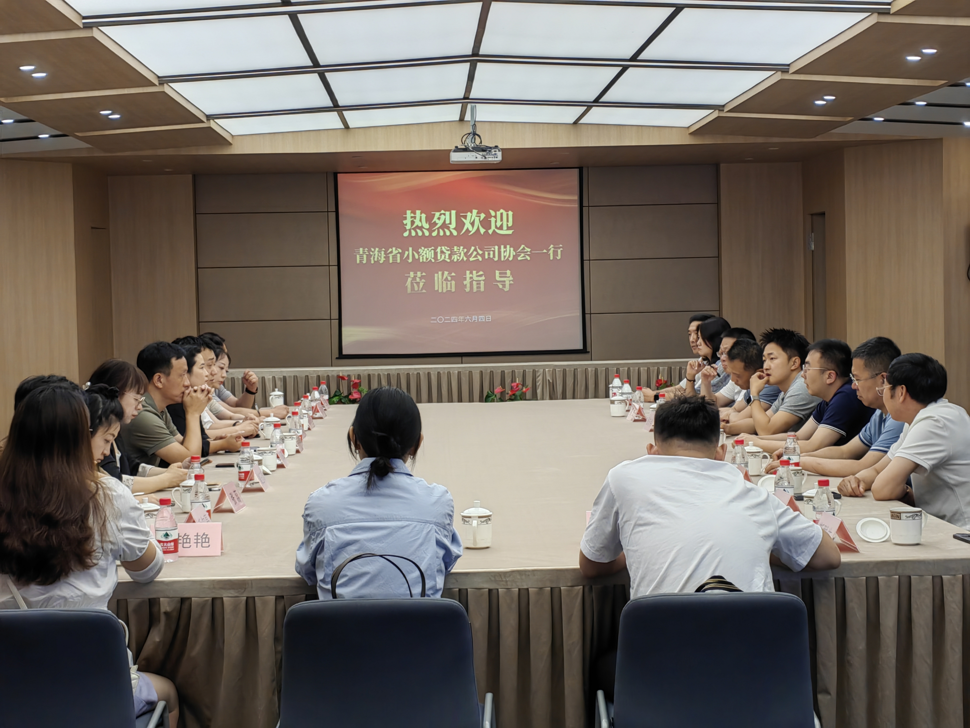 青海小额贷款公司协会莅临天游ty8小贷旅行学习