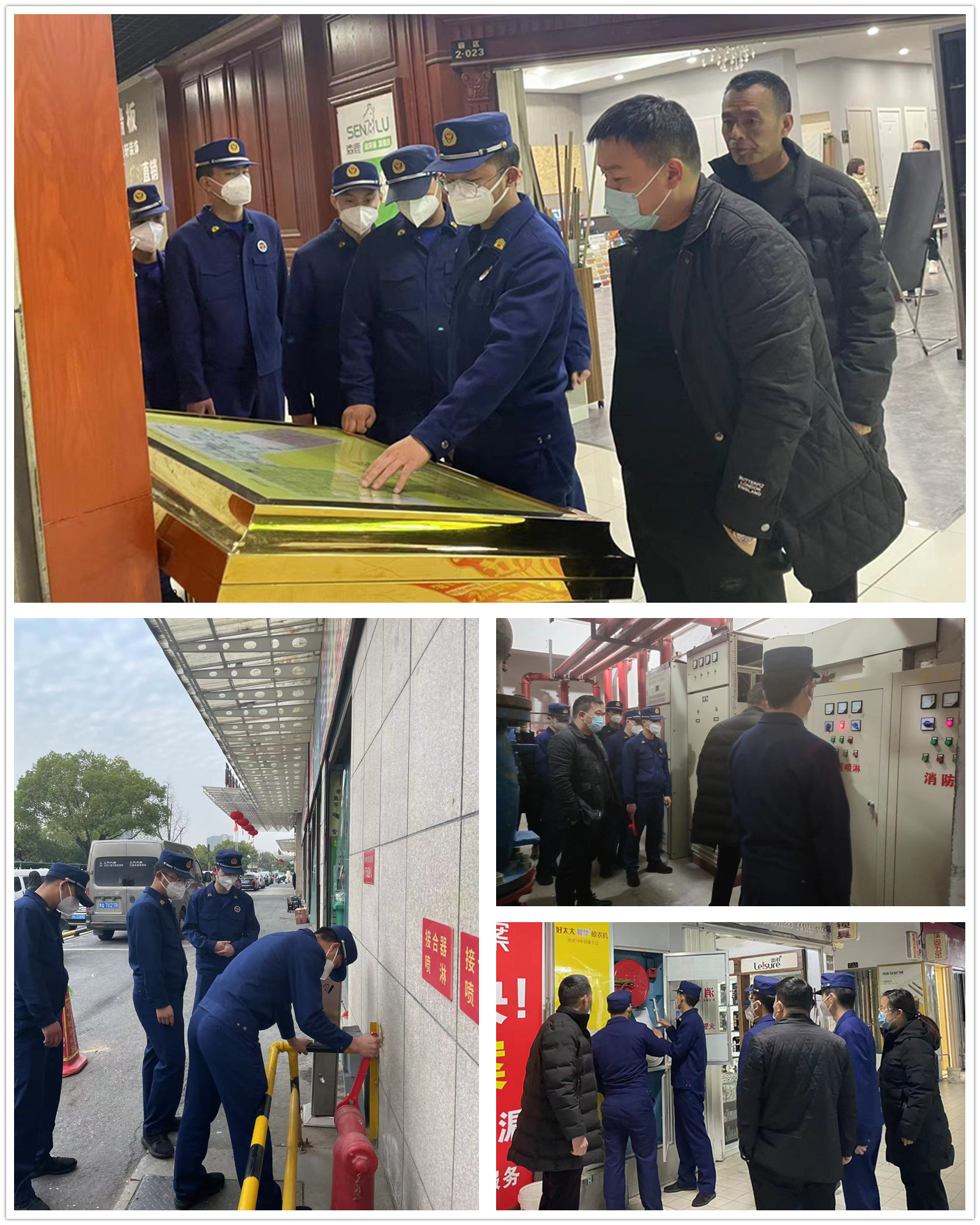 蔡马消防救援站走访天游ty8市场开展消防清静检查