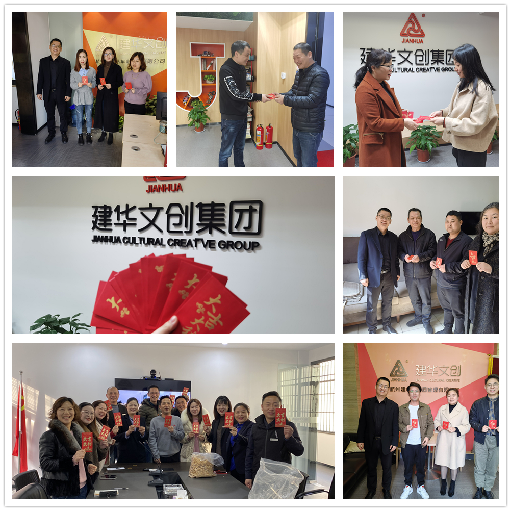天游ty8文创集团工会开工送福 开启新年奋进模式