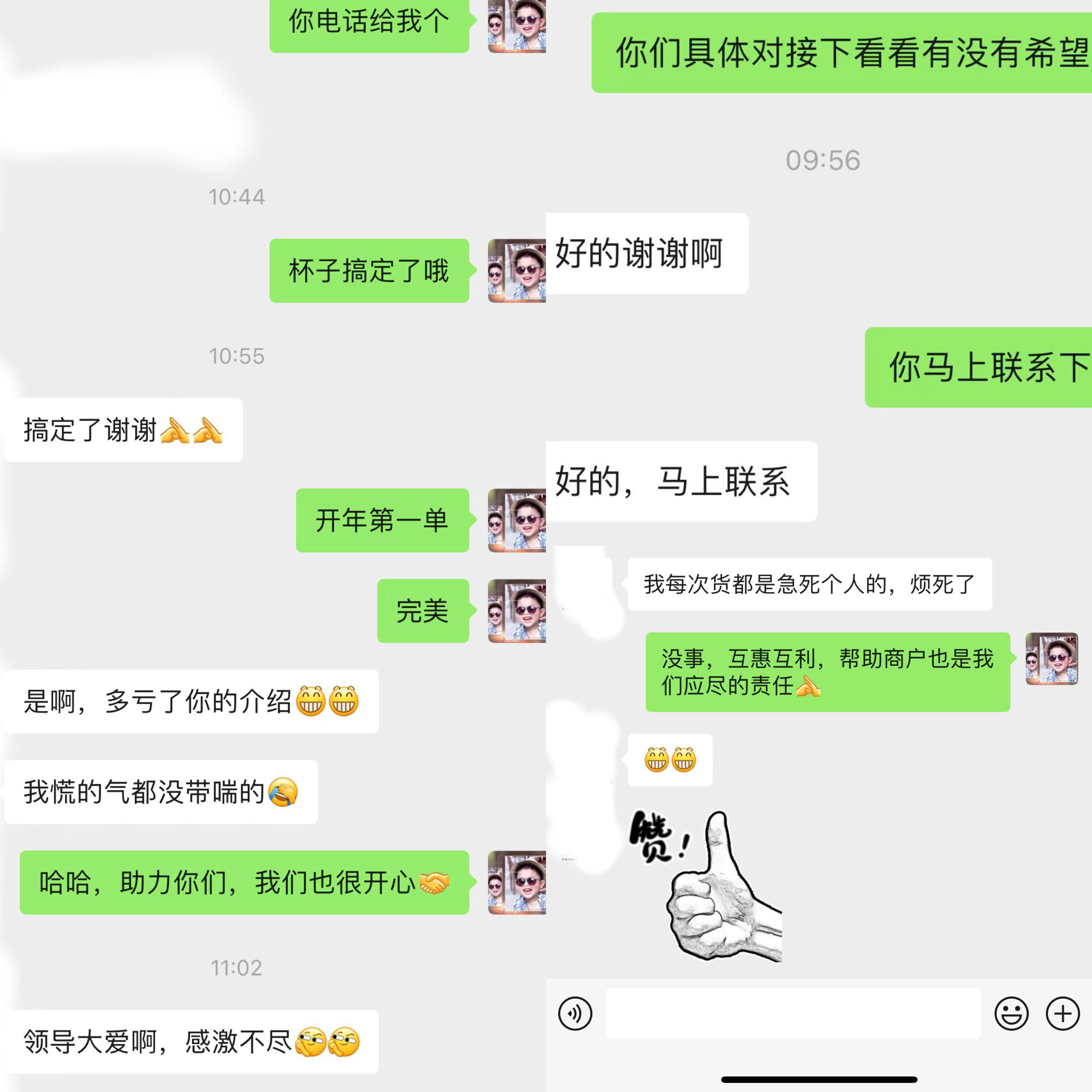小商品大生意，，，万事开门红