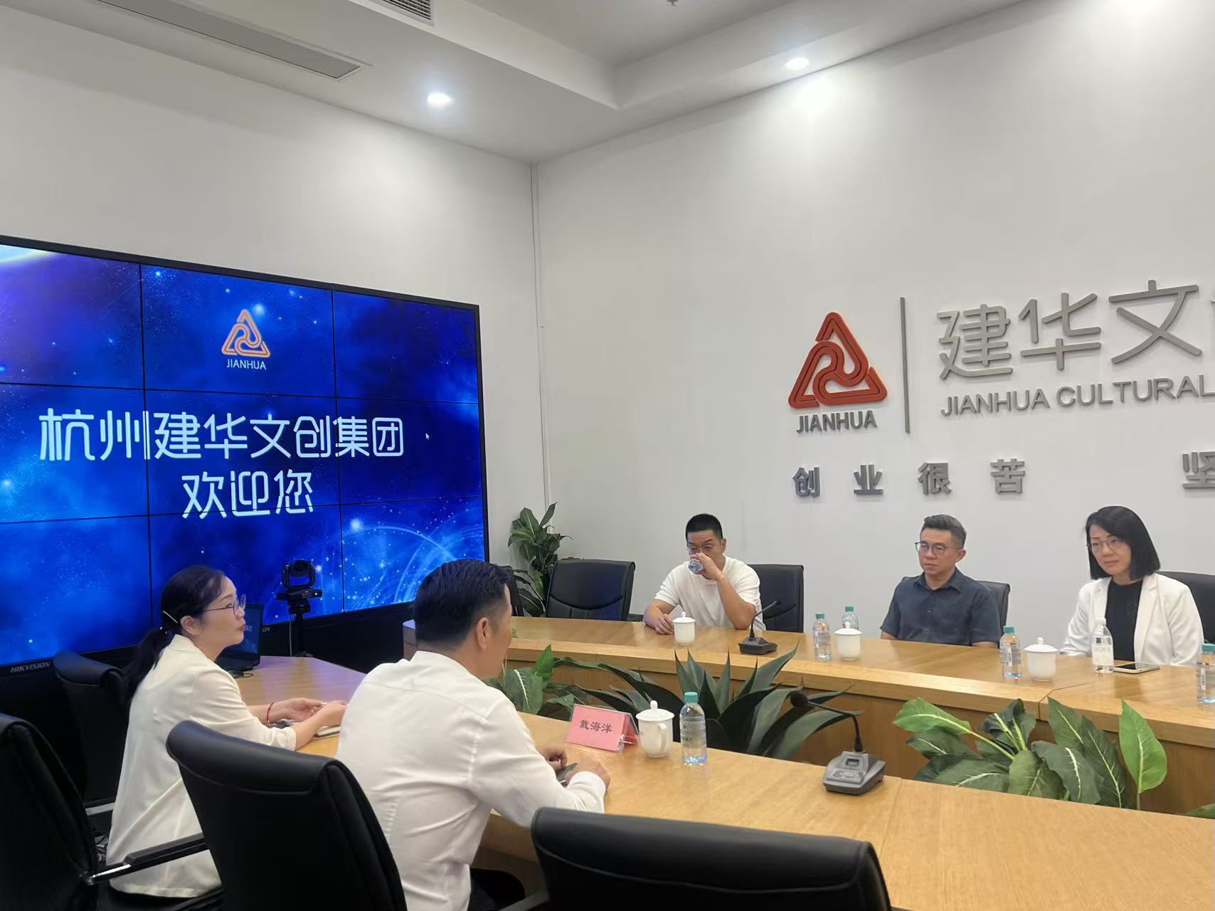 中国广西自贸区招商大使、马中贸促会委员袁源浩一行莅临天游ty8文创集团座谈交流