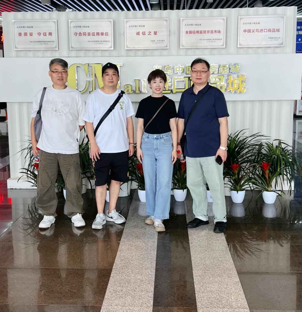 天游ty8商业派员赴义乌国际商贸城旅行学习