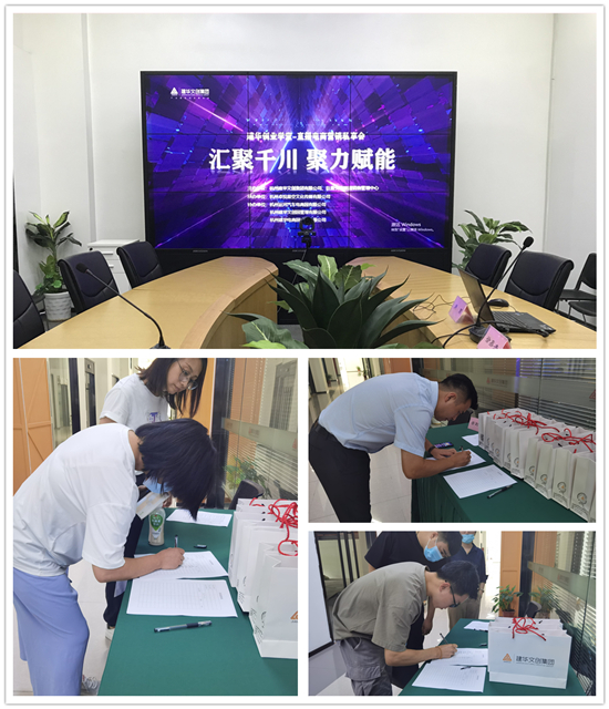 汇聚千川 聚力赋能——天游ty8创业学堂直播电商营销私享会圆满落幕