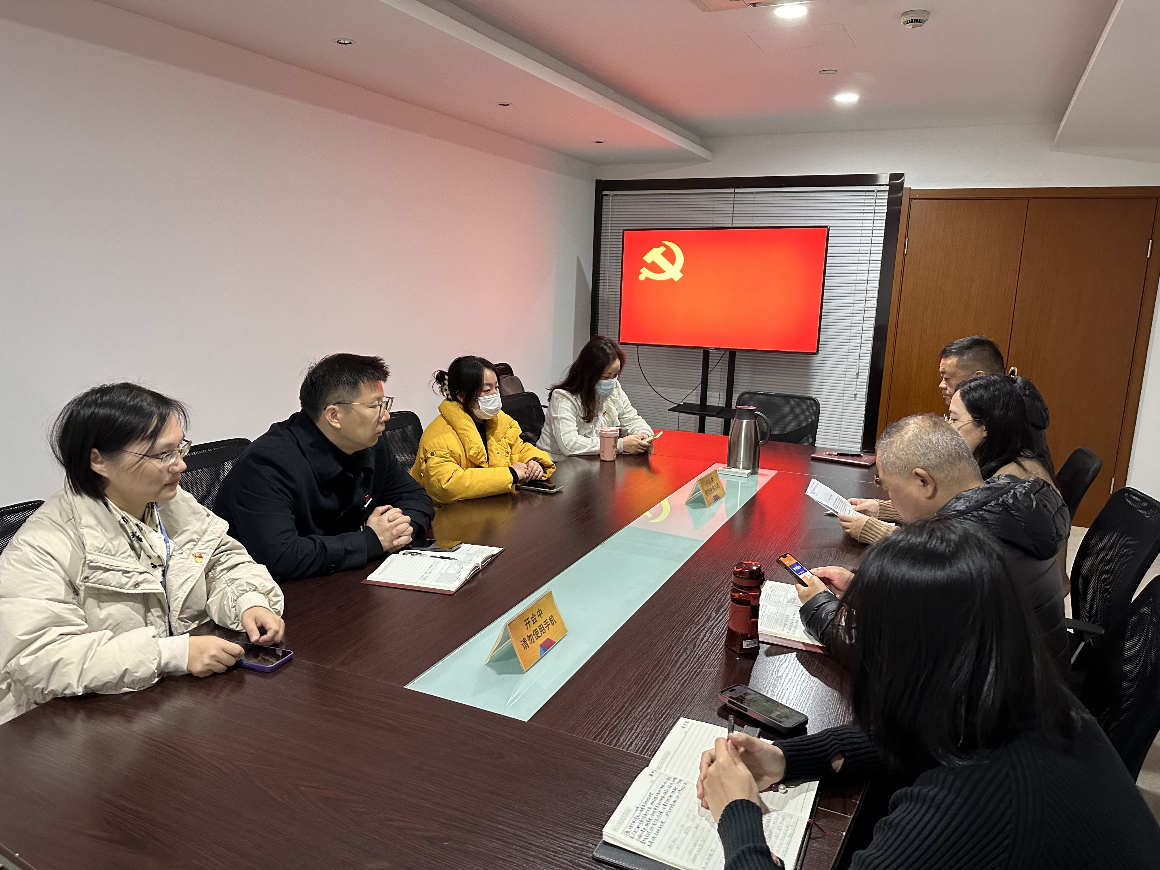 水晶城党支部开展12月党员牢靠活动