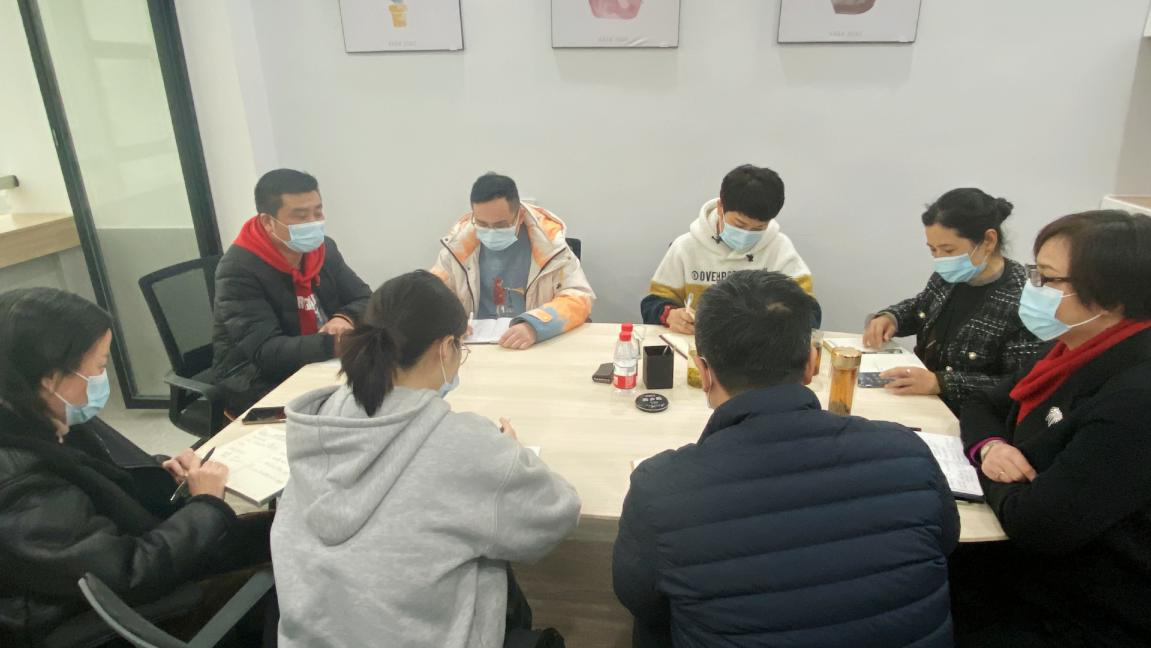 天游ty8小贷公司召开2020年度事情总结暨2021年岁情安排大会