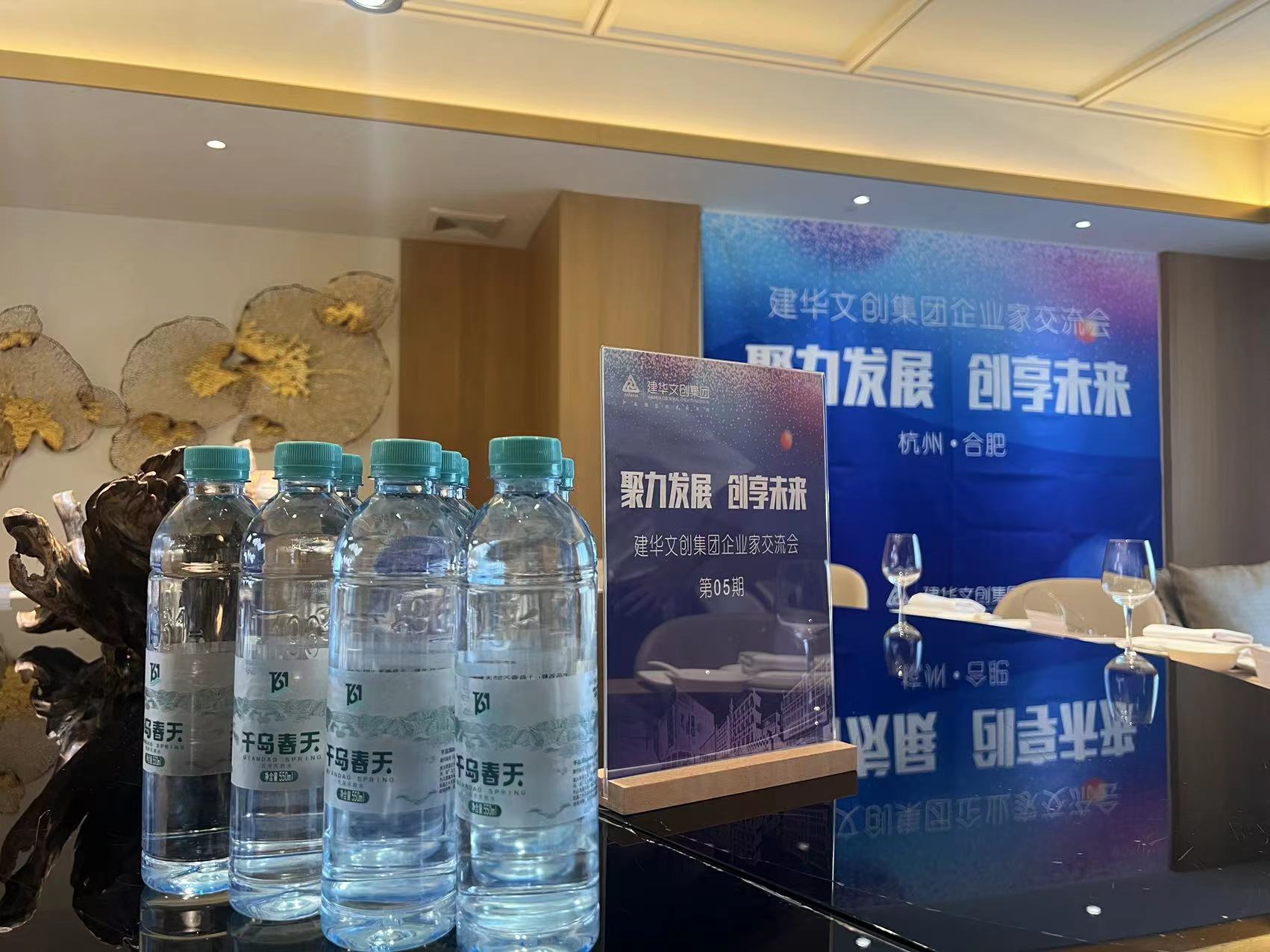 拓展相助渠道，，，，，，链接优势资源——天游ty8文创集团举行企业家交流会