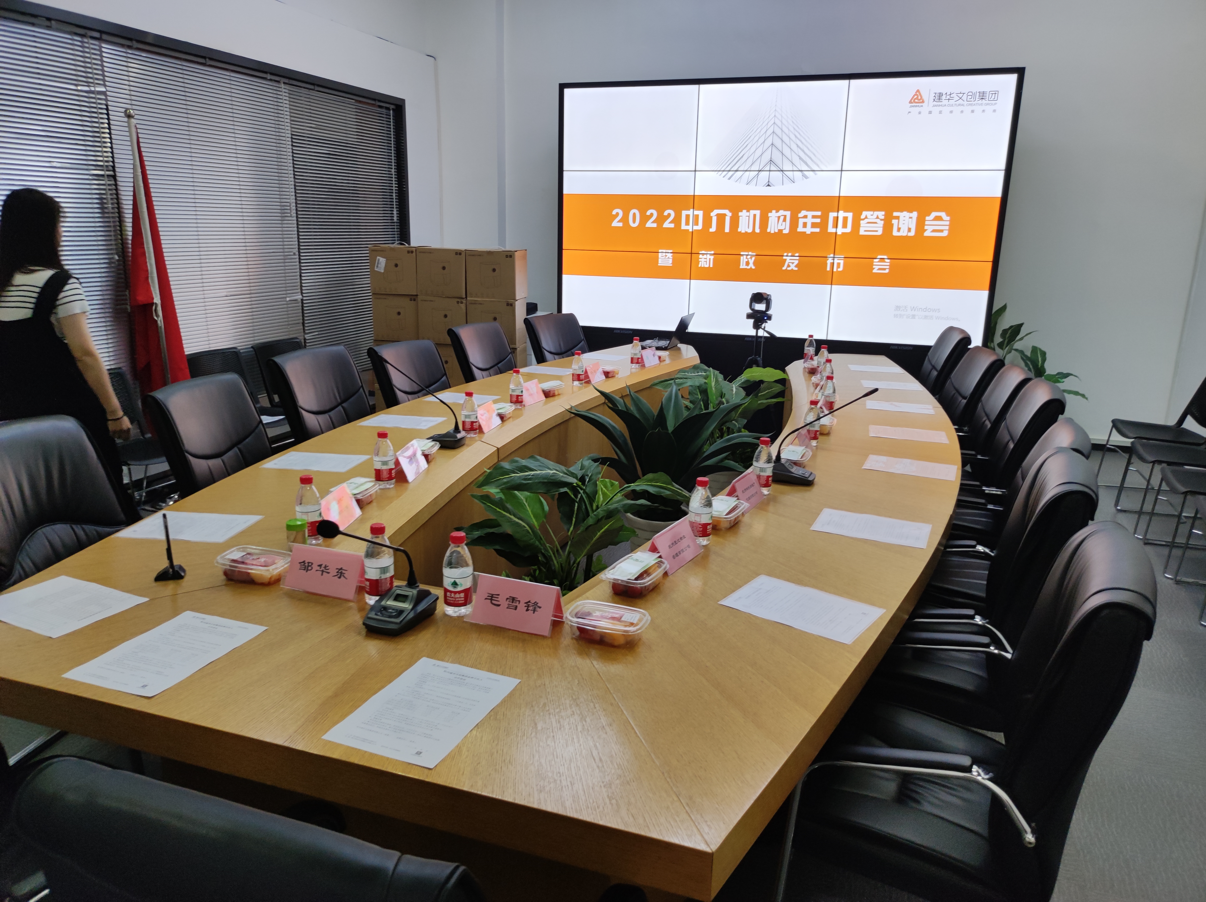 天游ty8文创集团举行“金牌合资人”年中答谢会