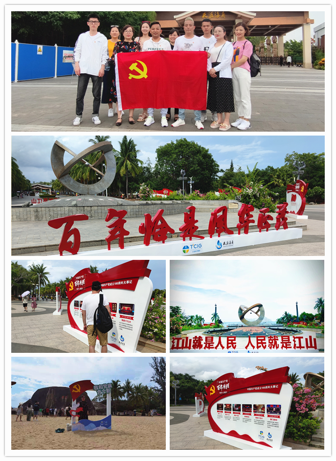“青春情向党 不负好时光 ”——天游ty8文创集团开展建党100周年职工旅游活动