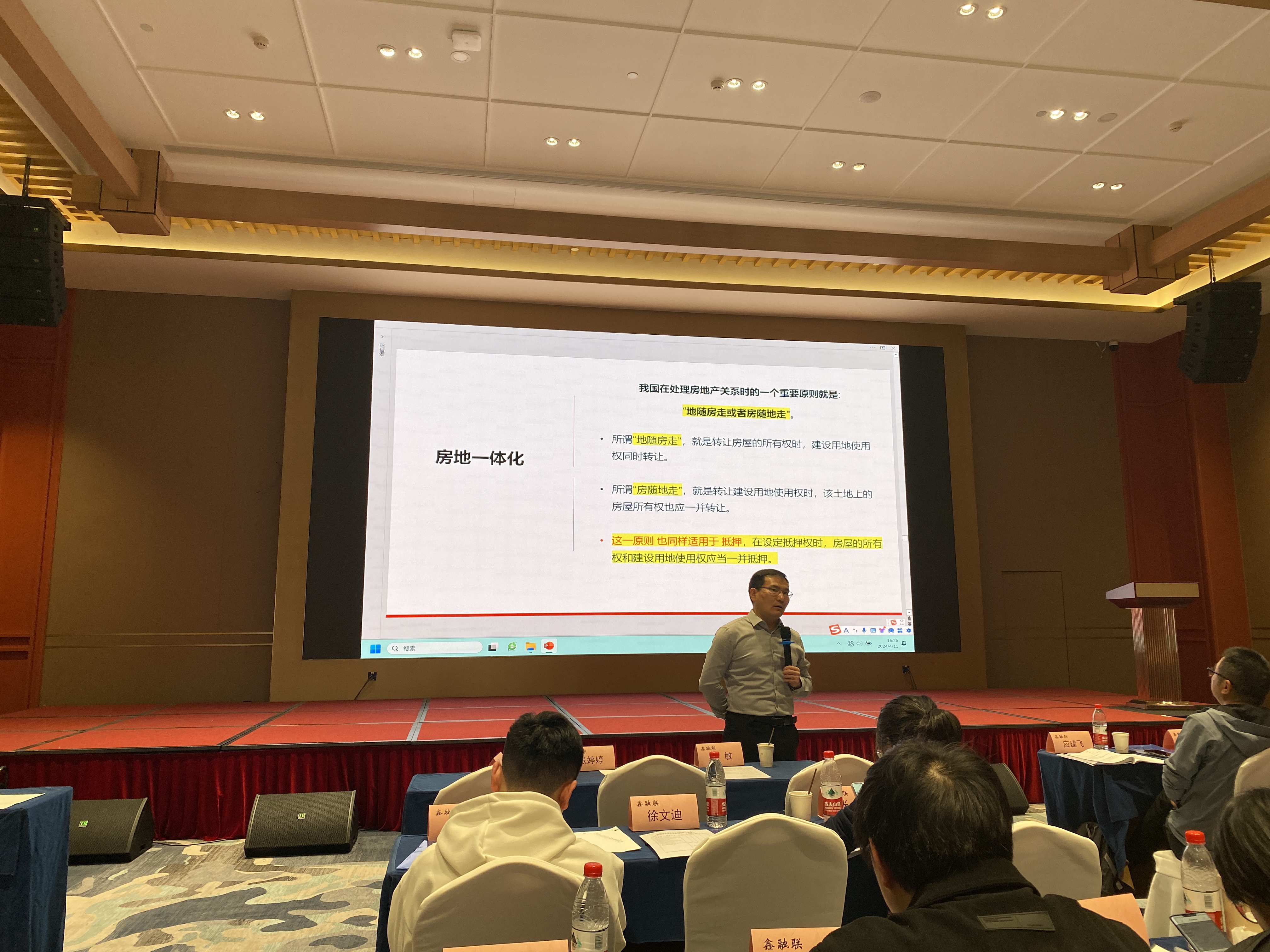  天游ty8小贷加入市协会营业尽调与风险防控实战研修班