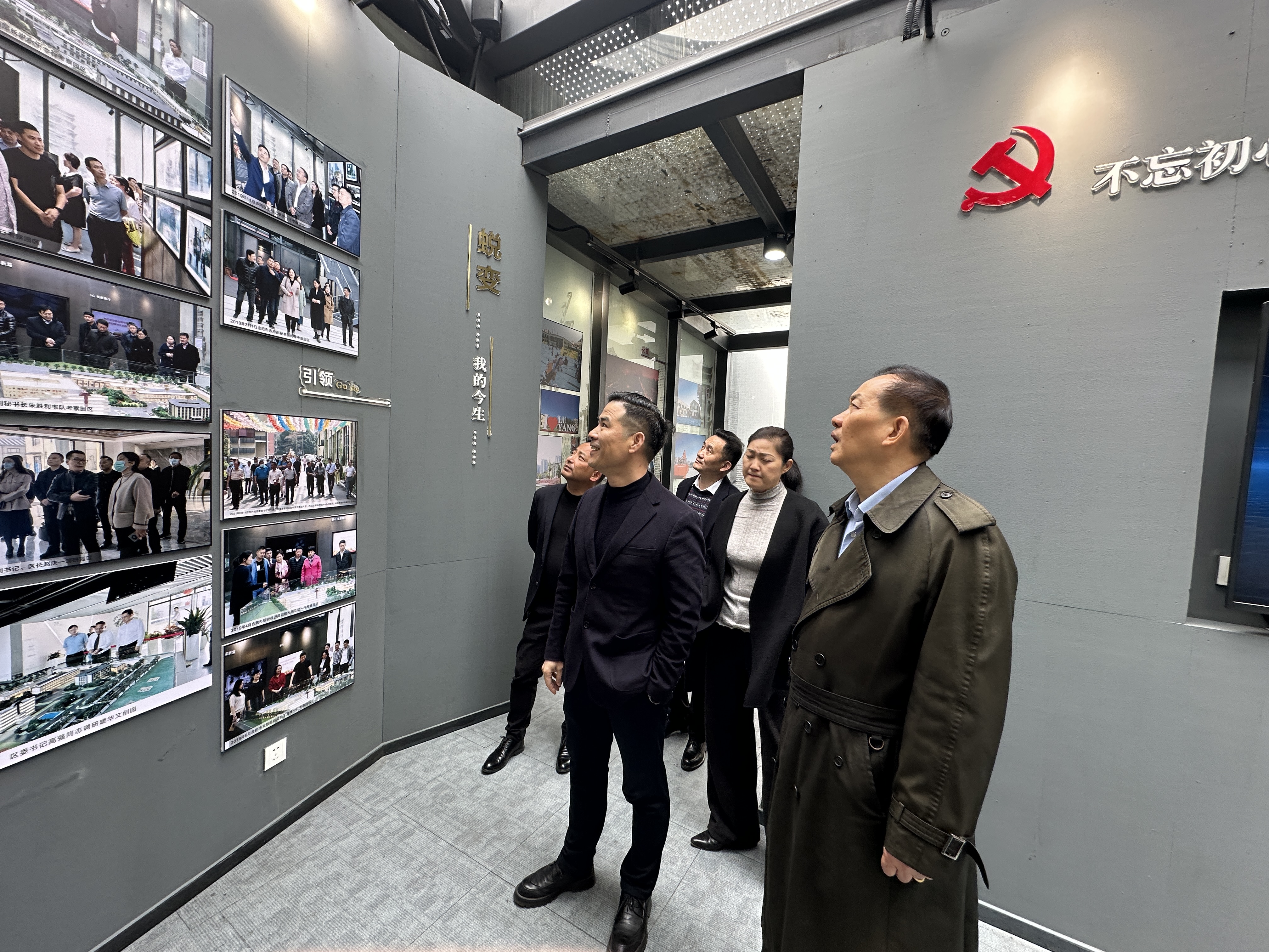 浙江天游ty8集团董事长许荣根一行莅临庐阳天游ty8文创园调研指导