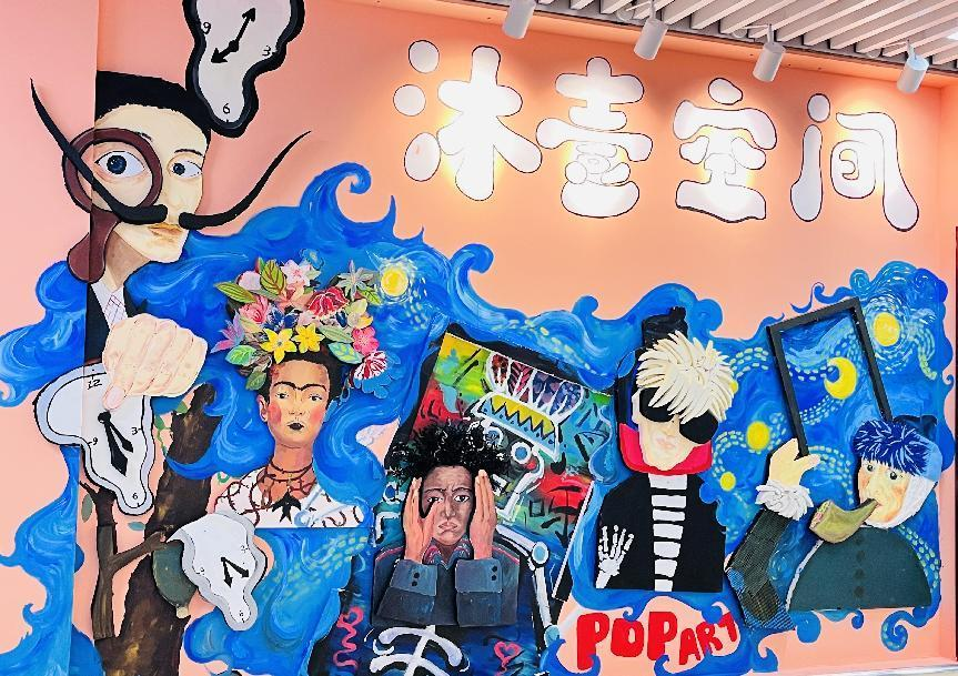 沐壹空间美术培训中心（钱江商城店）盛大开业，，，特惠狂欢！