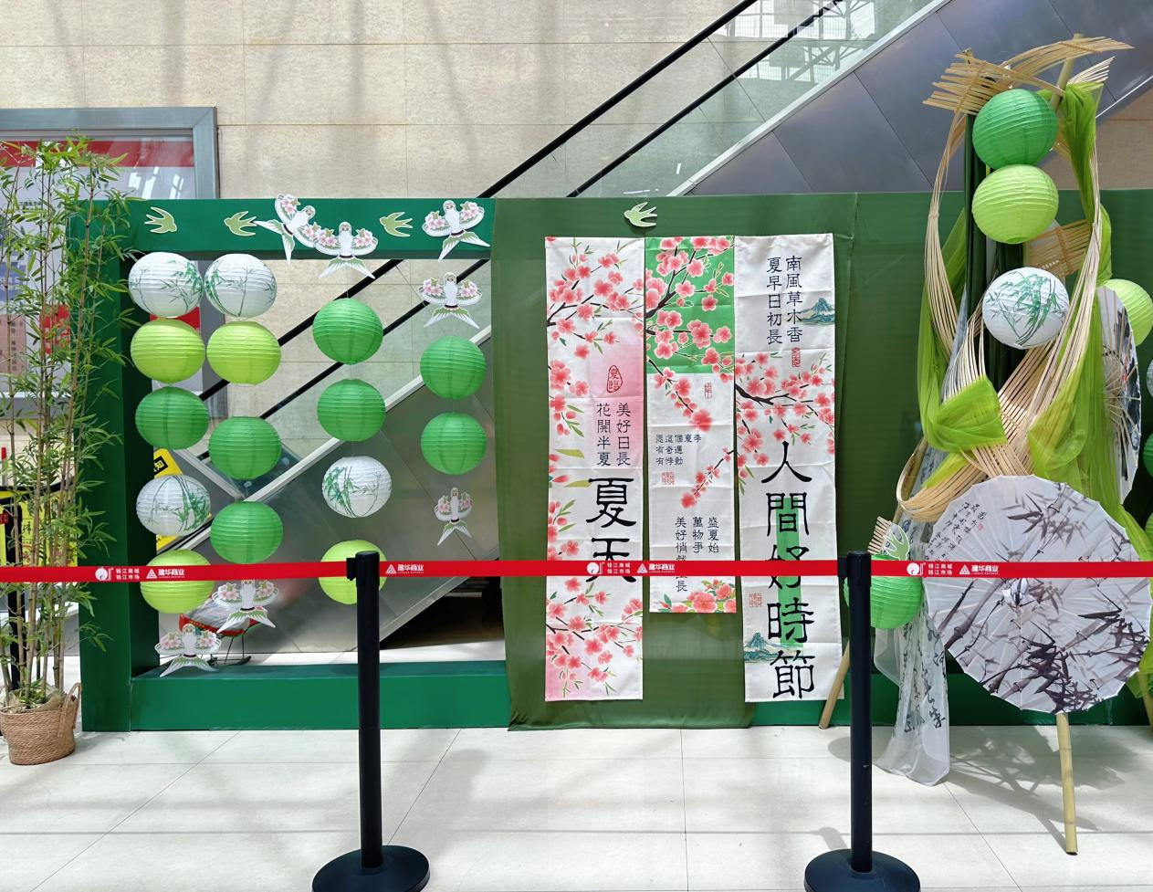钱江商城美陈夏日焕新，，，，，，打造多元购物新体验