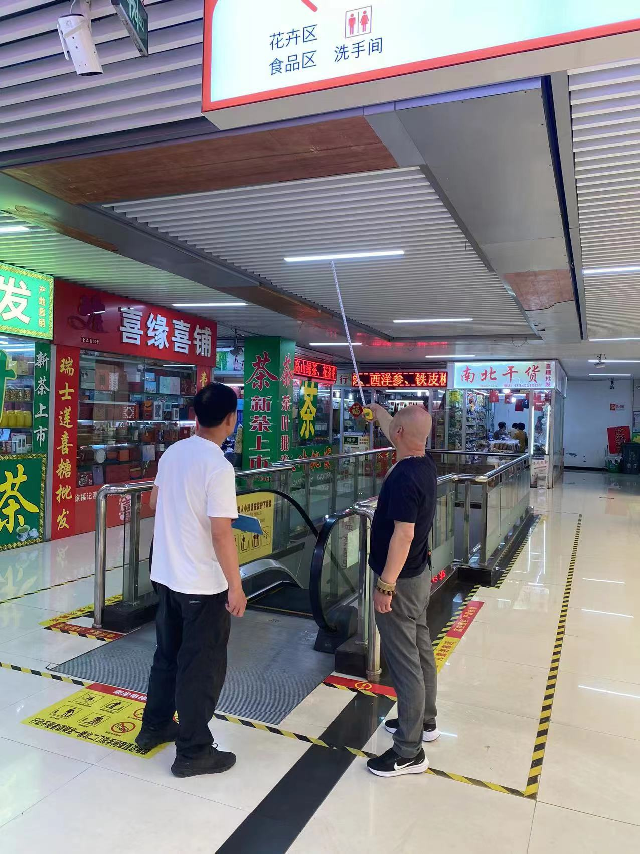 钱江商城物业部对铝塑板吊顶开展松动、脱落情形检查