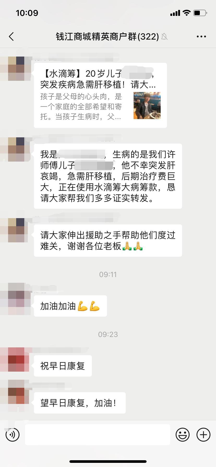 伸出援助之手，，，，，，让爱充满人世