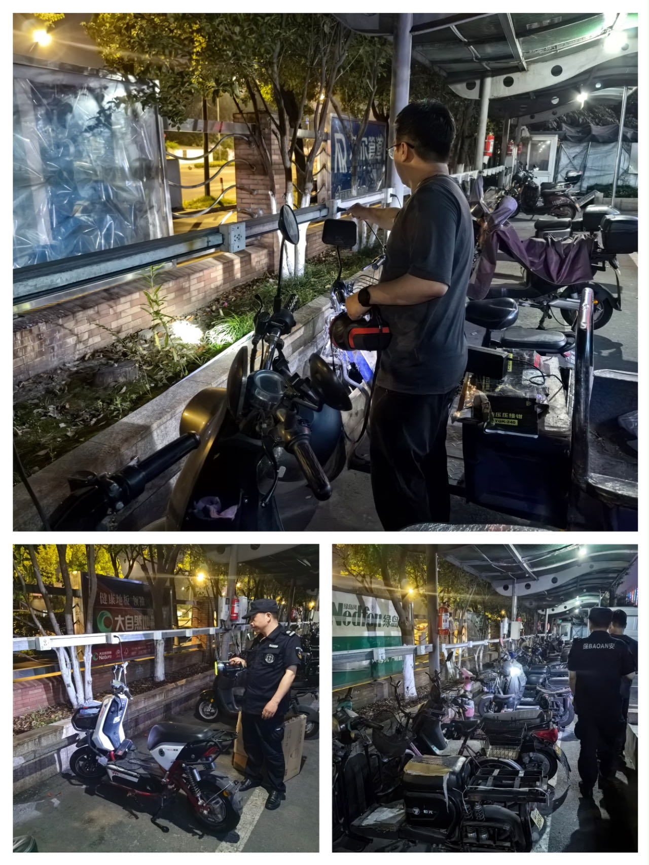 天游ty8市场开展消防清静夜查行动