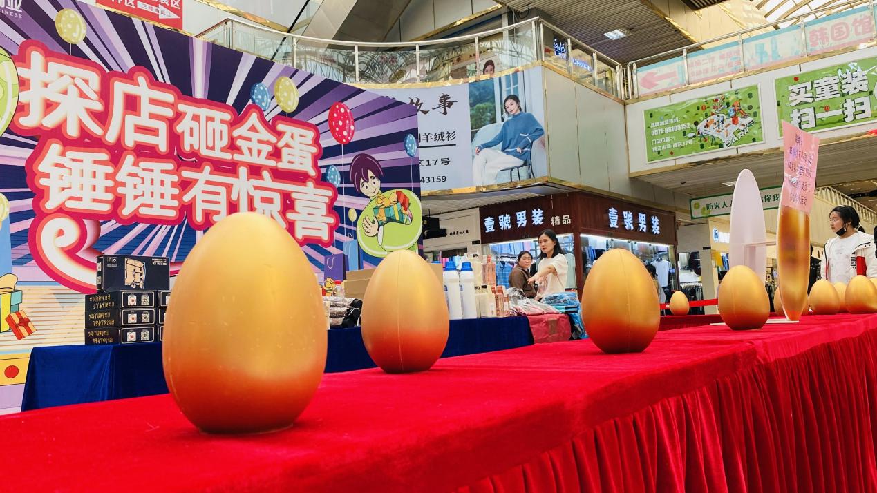 探店砸金蛋，，，锤锤有惊喜