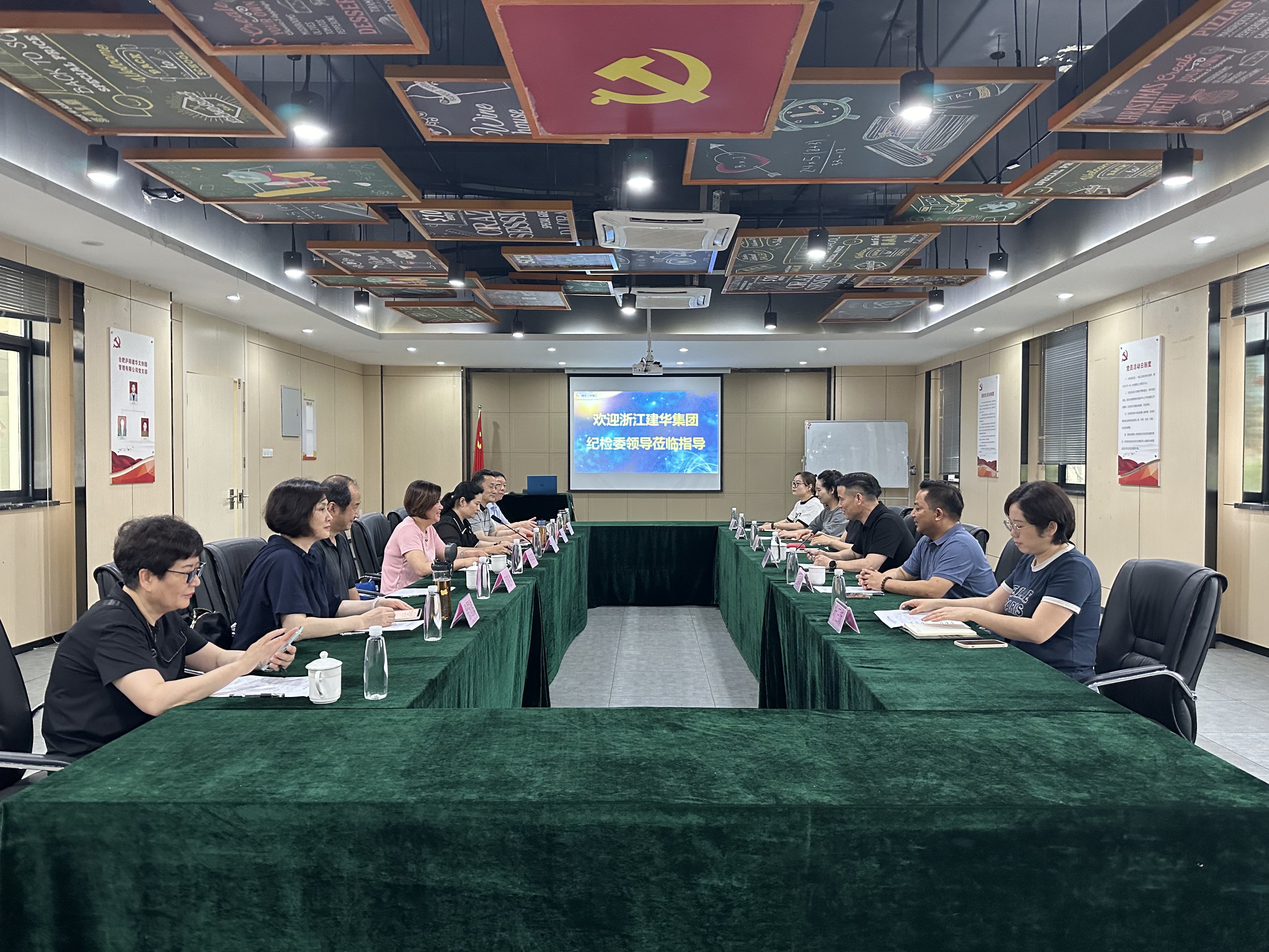 浙江天游ty8集团纪委调研组莅临庐阳天游ty8文创园调研指导