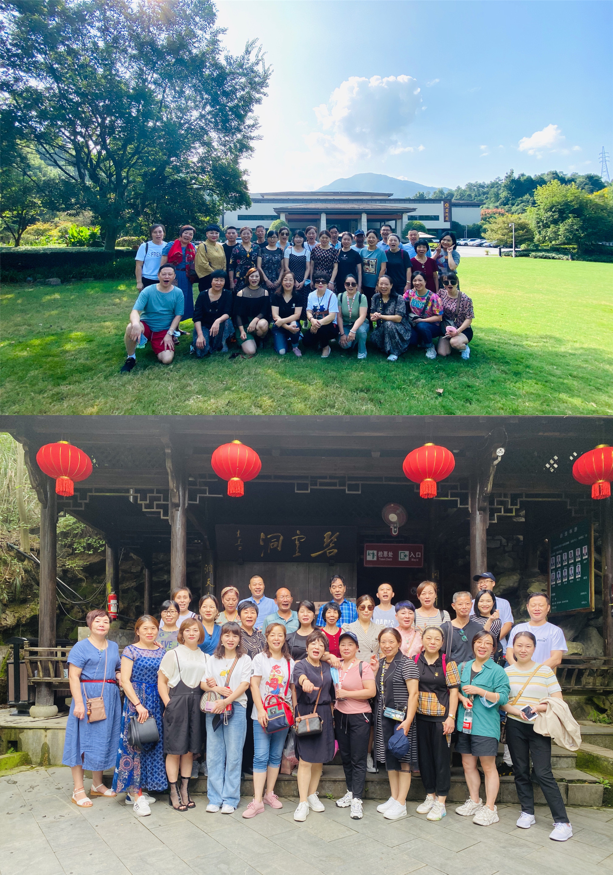 天游ty8市场主干商户旅游圆满竣事