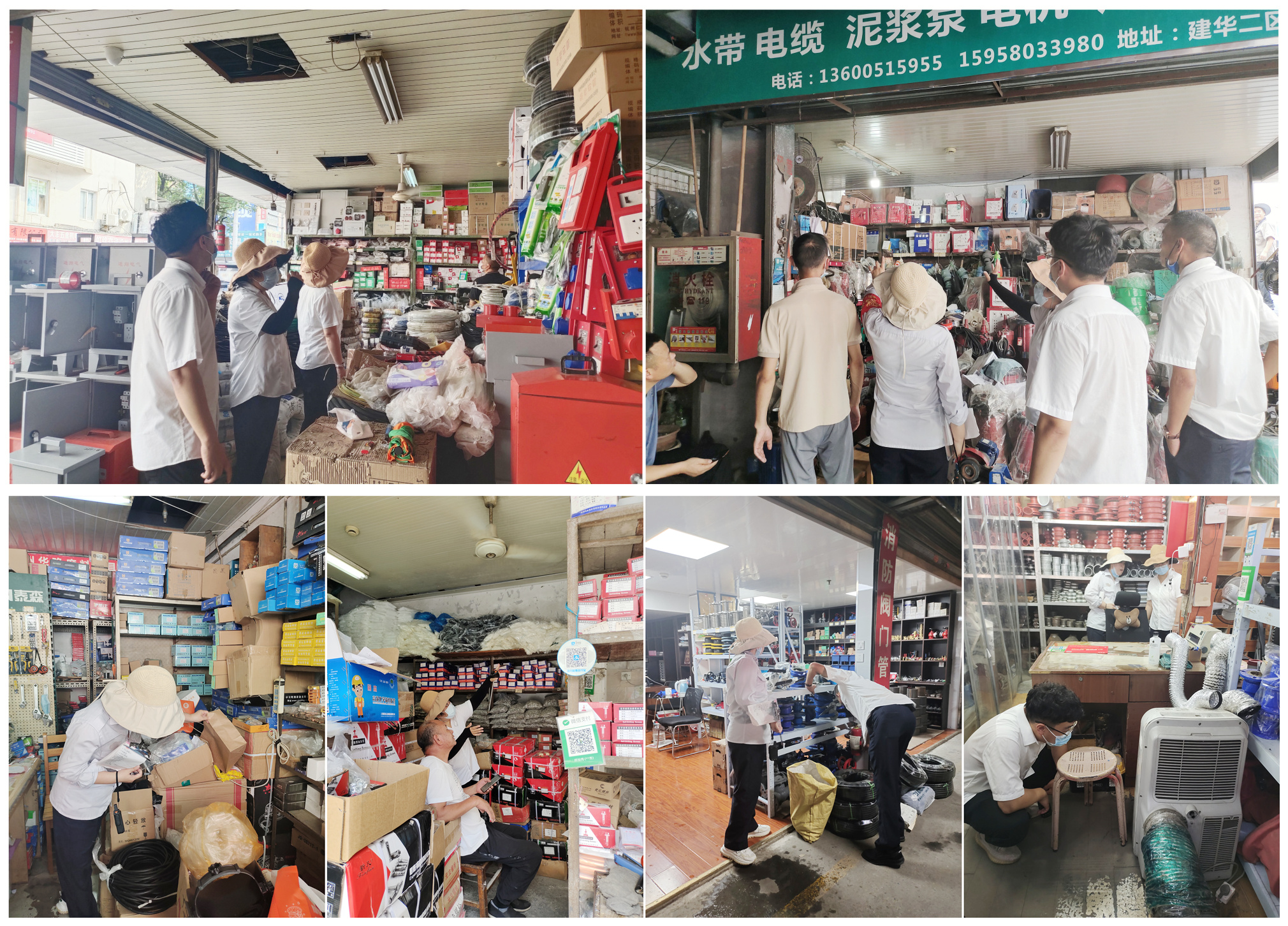 天游ty8市场开展夏日用电清静检查