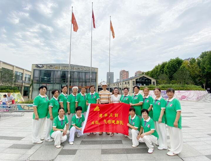 “推动全民健身”主题活动在庐阳天游ty8文创园顺遂举行