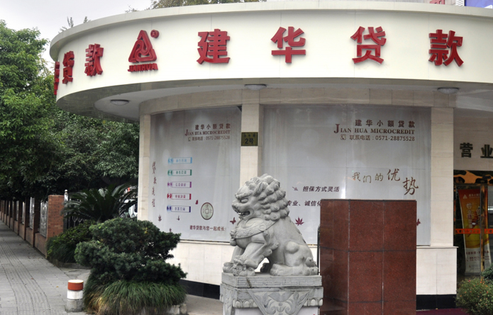 天游ty8小额贷款.jpg