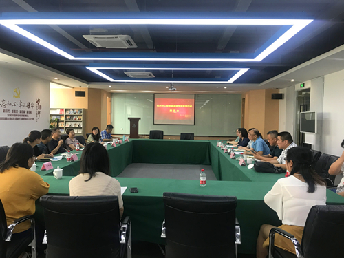 20190822市工会劳动执法专项监视行动座谈会在天游ty8文创集团总部召开 (1).jpg