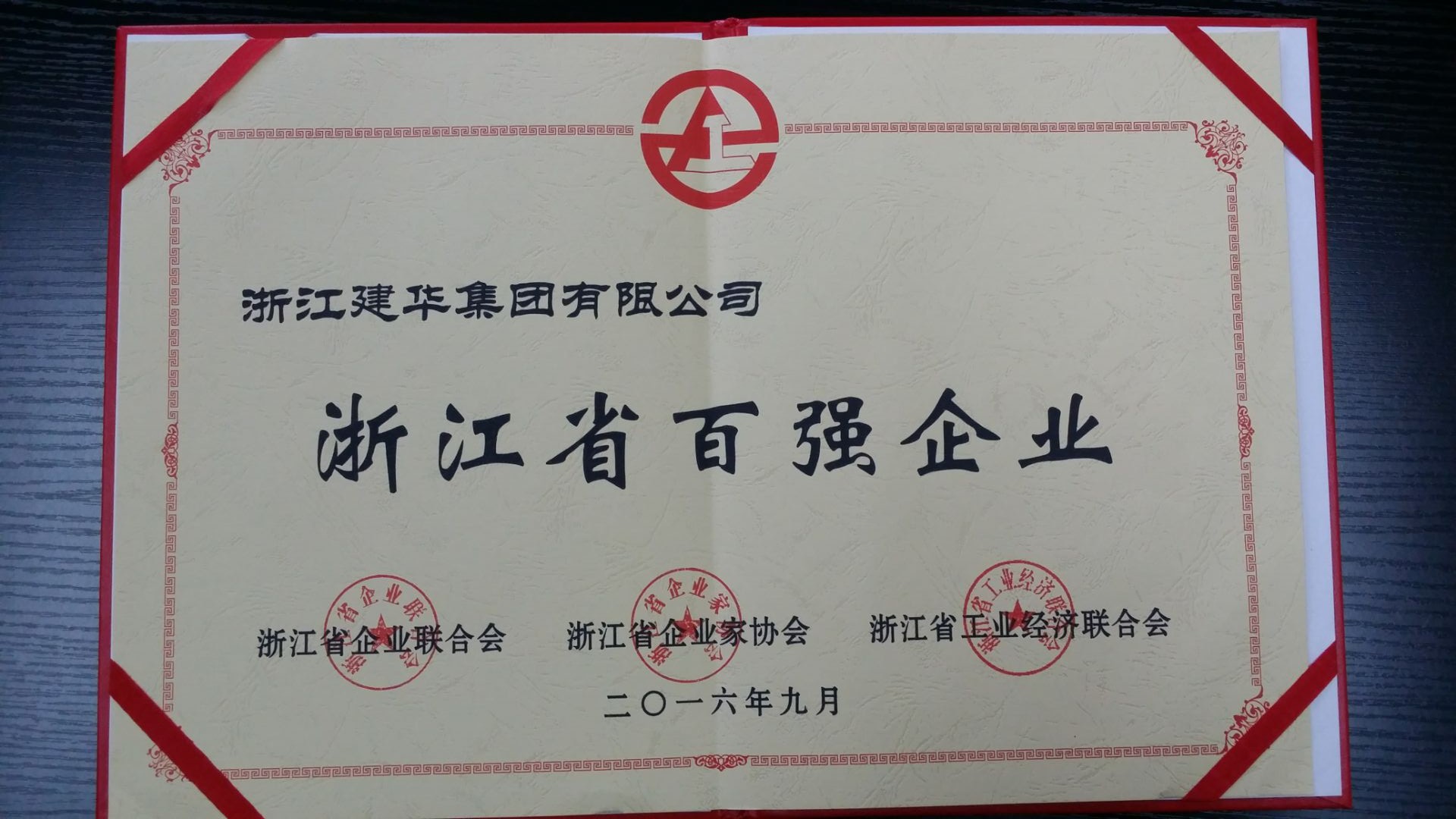 集团工会组织疗休养活动_工会事情-天游ty8集团