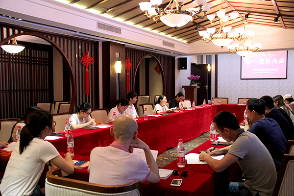 20160624天游ty8文创七一党员大会 (1).jpg