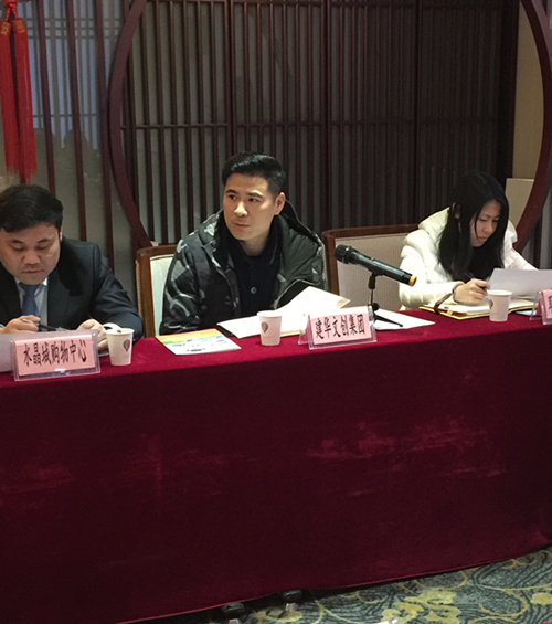 20190110“上塘党建同盟汇”准备会在天游ty8文创园顺遂召开 (2).jpg