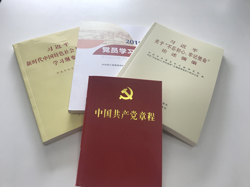 20190925“喜迎国庆 不忘初心”——天游ty8文创集团扎实开展主题教育集中学习钻研 (1).jpg
